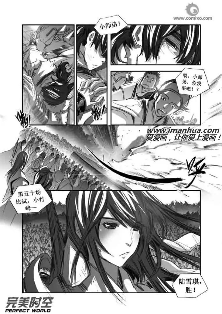 第103话