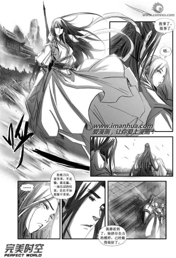 第103话
