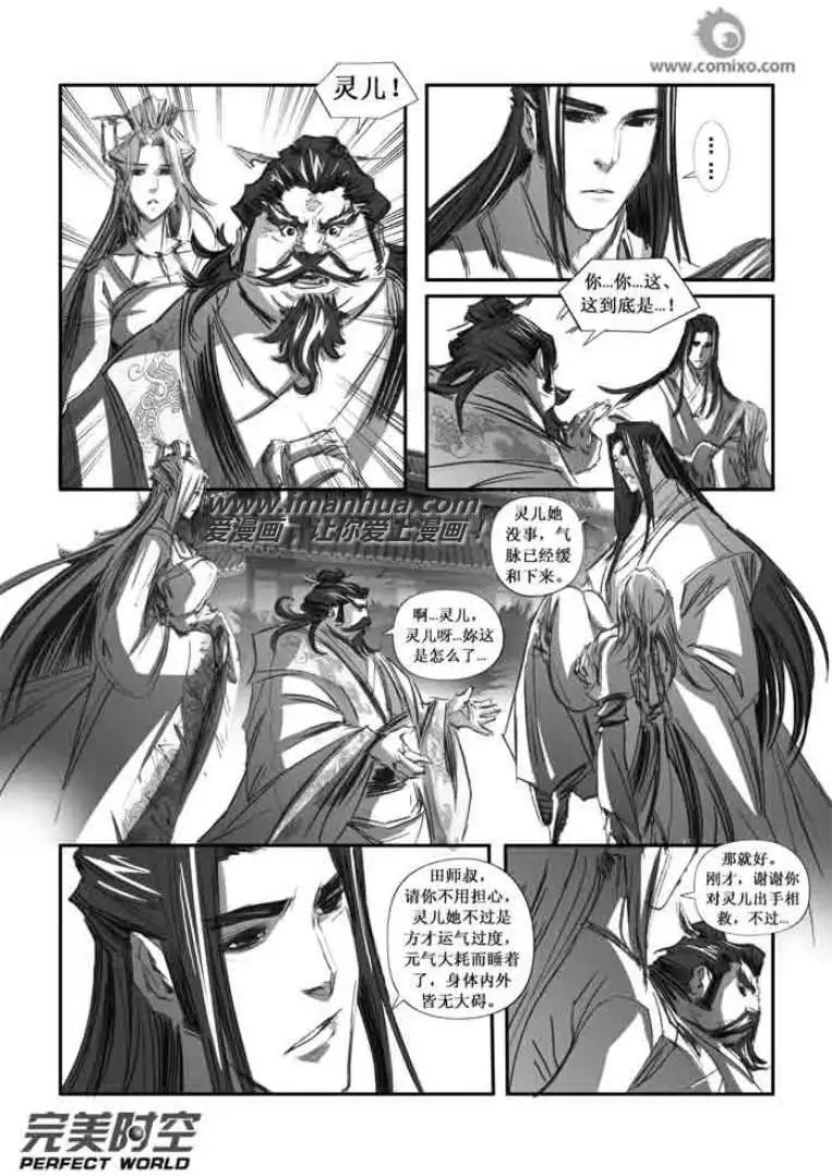 第103话