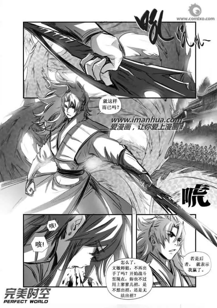 第103话