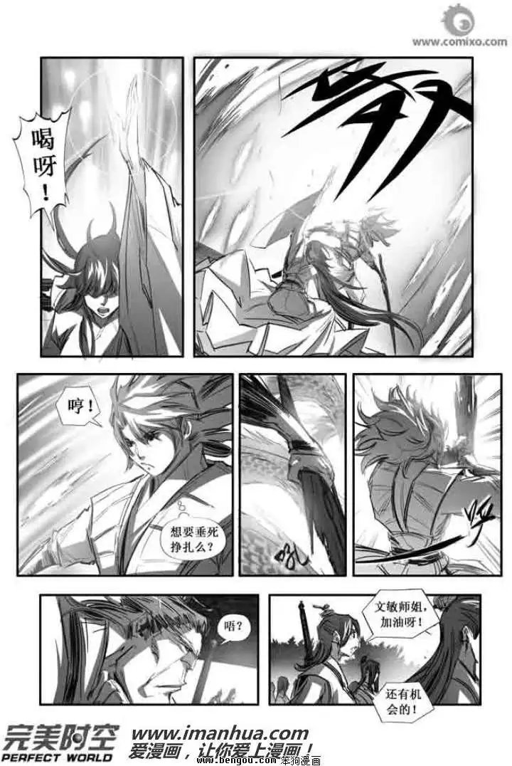 第104话