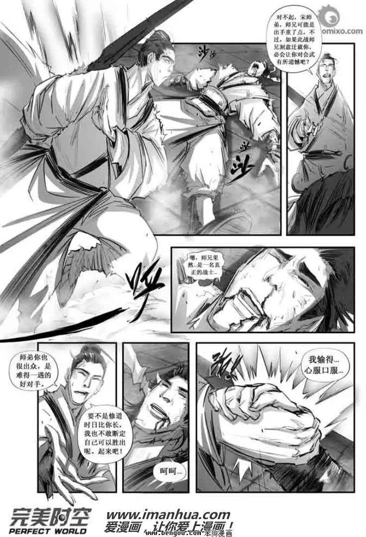 第104话