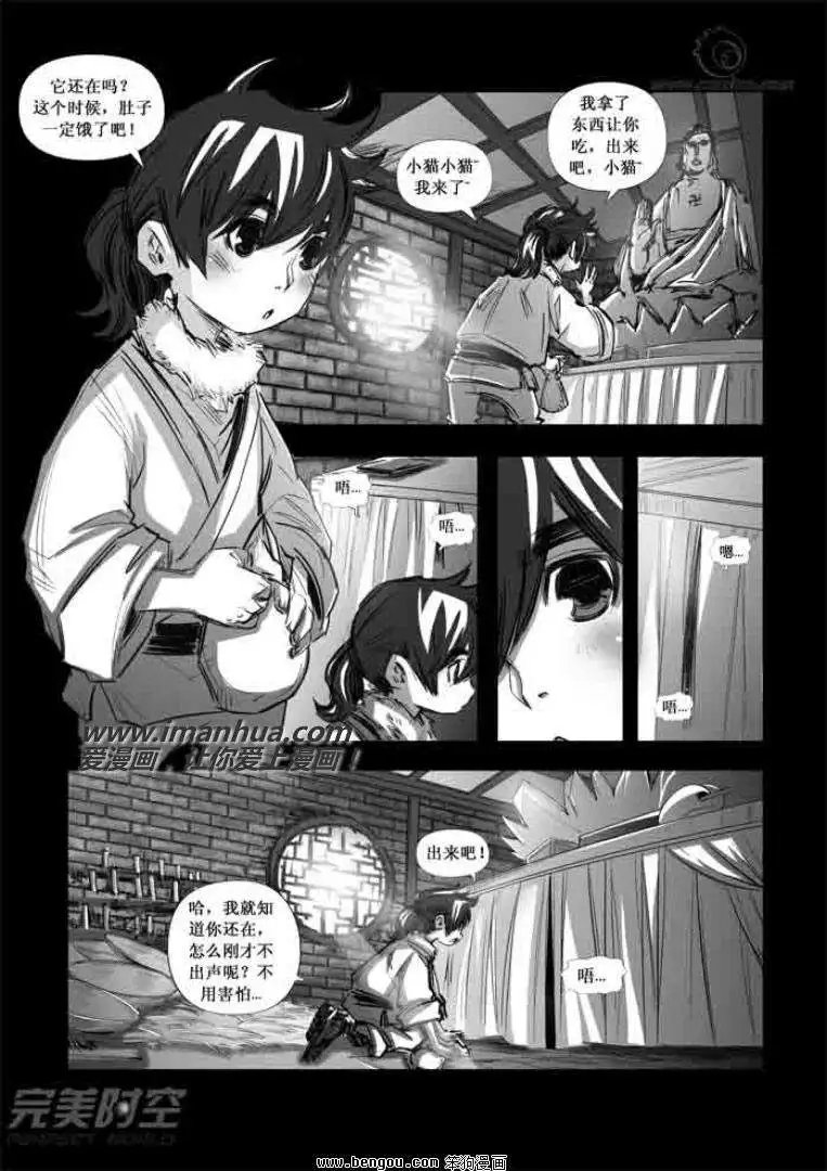 第104话
