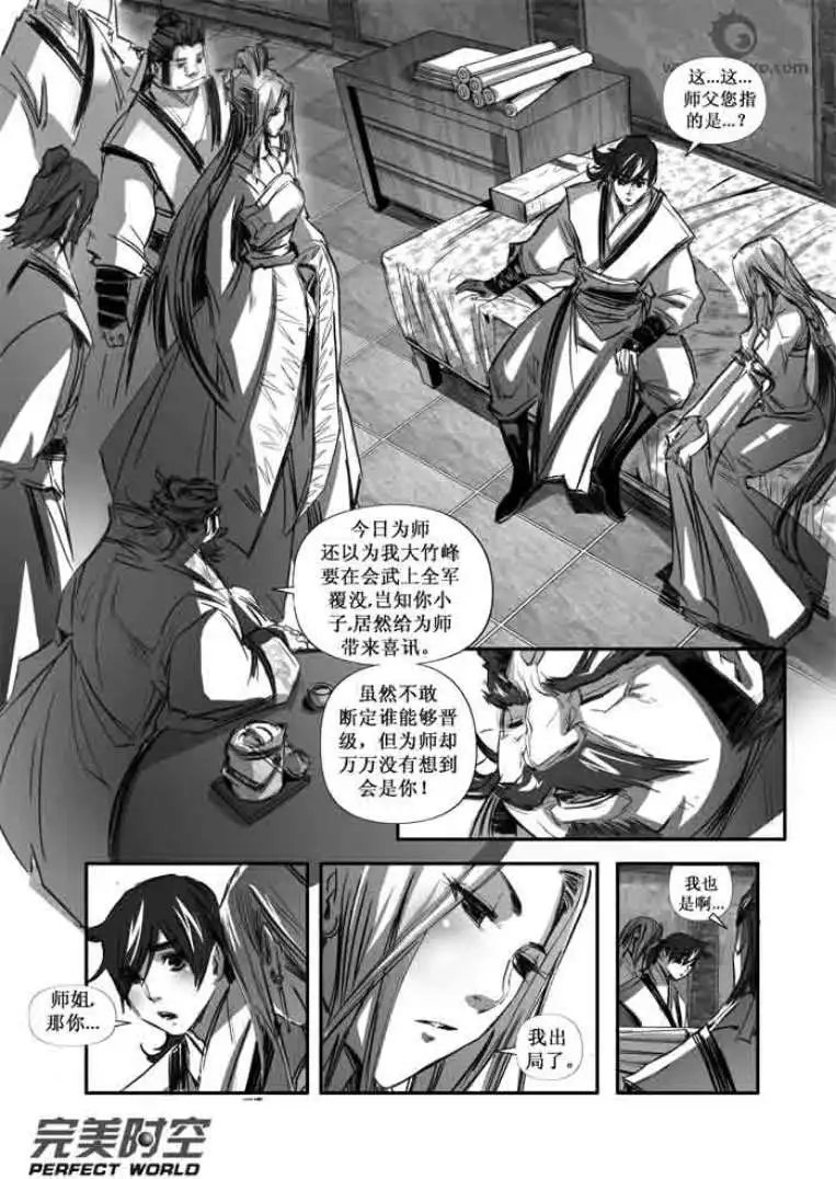 第105话