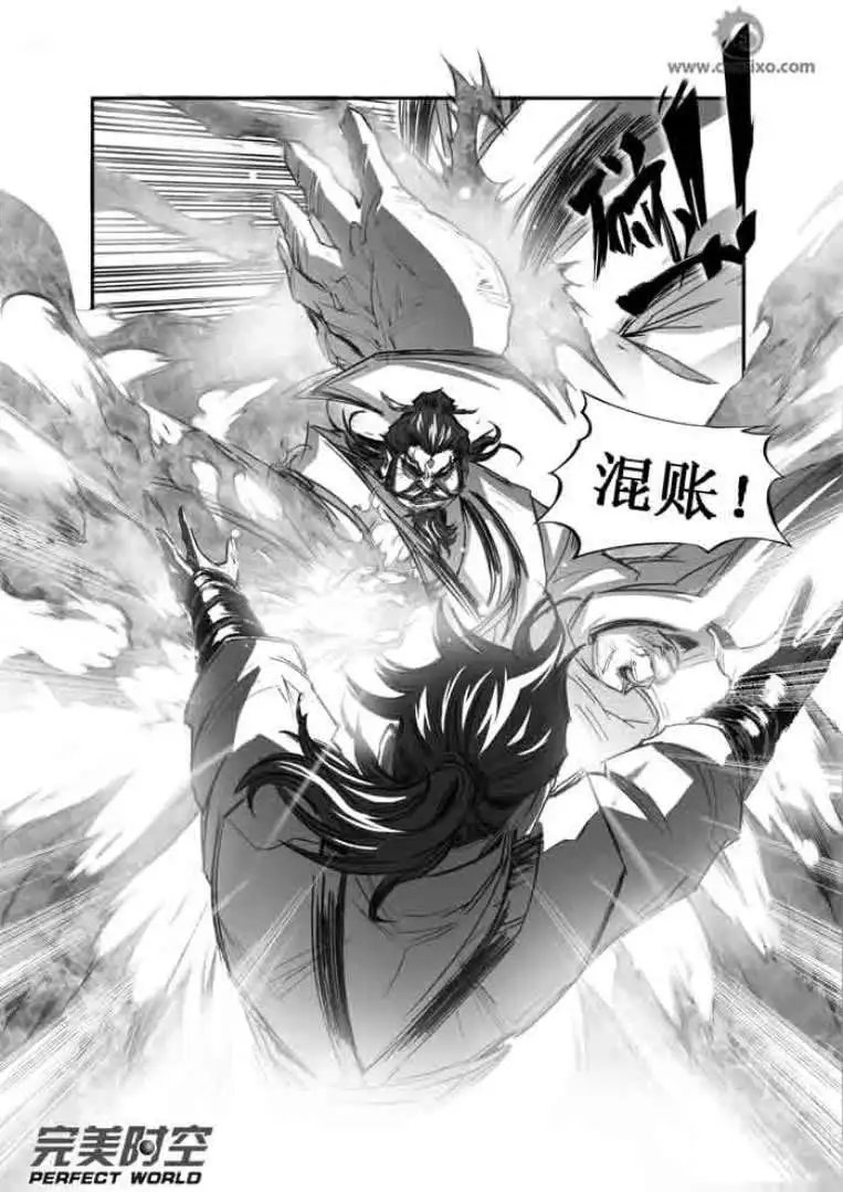 第105话