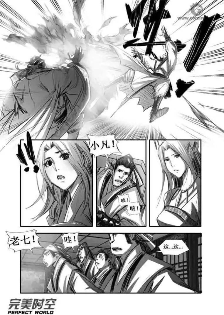 第105话