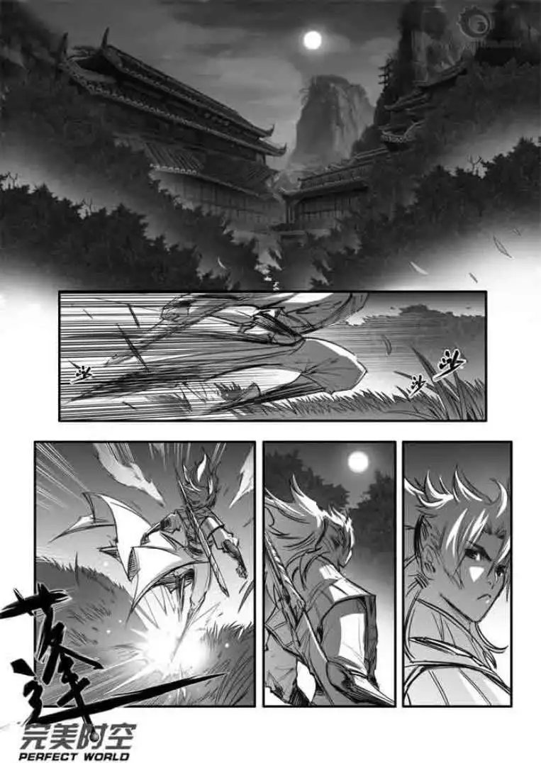 第105话