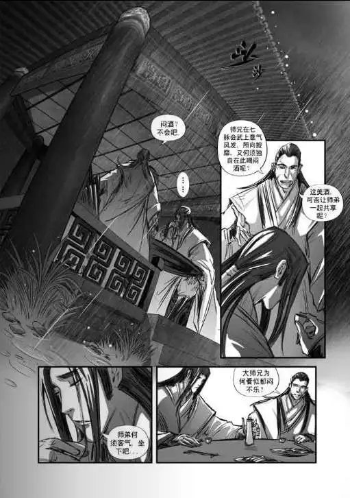 第107话