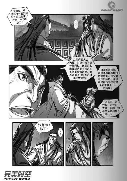 第107话