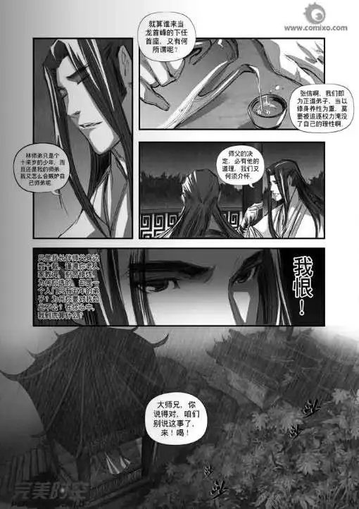 第107话