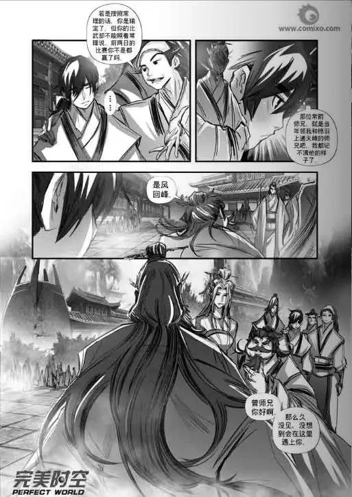 第107话