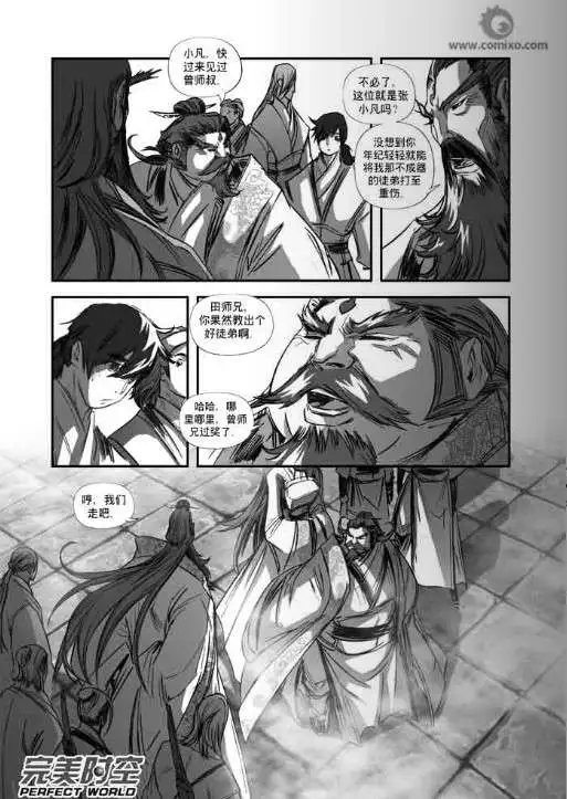 第107话