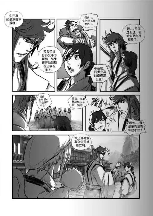第107话