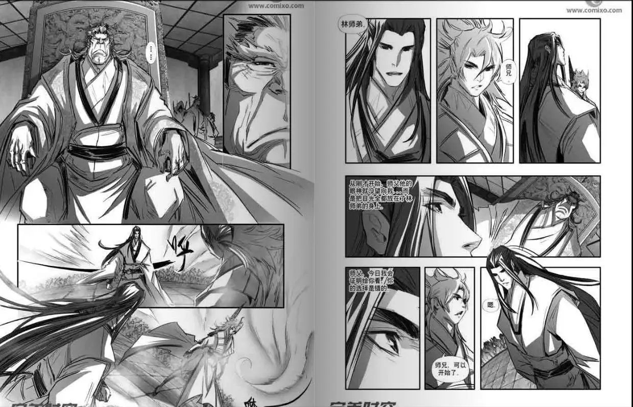 第108话