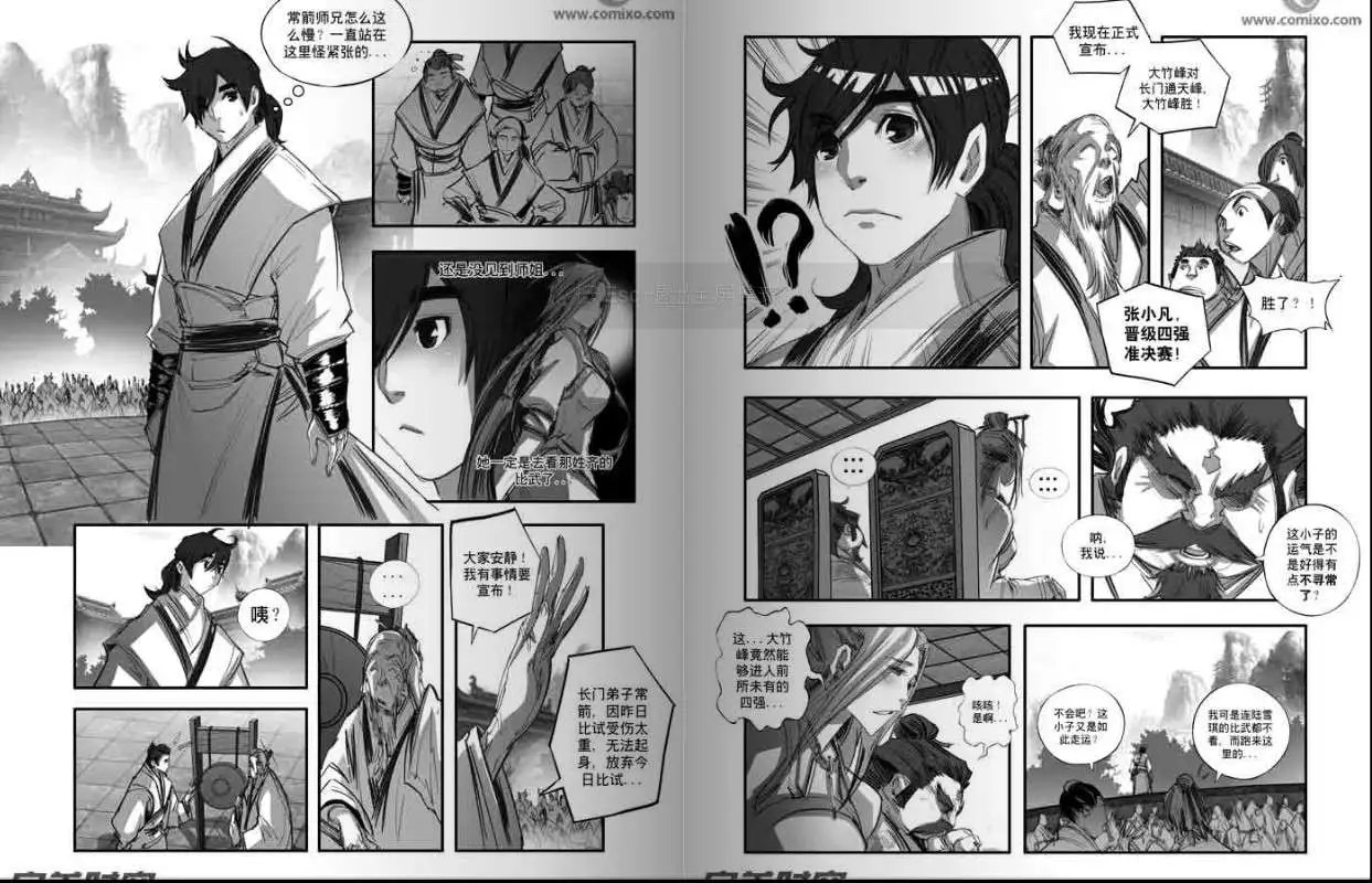 第109话