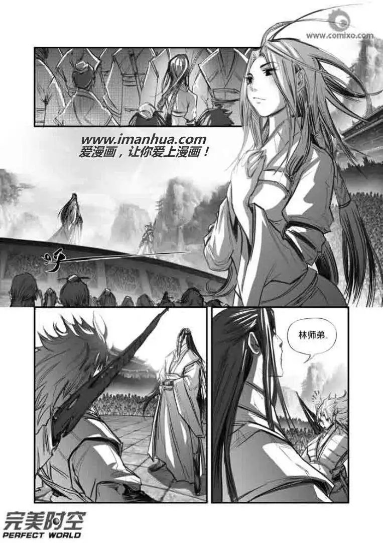 第110话