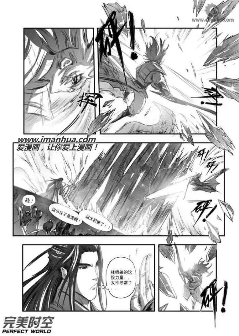 第110话