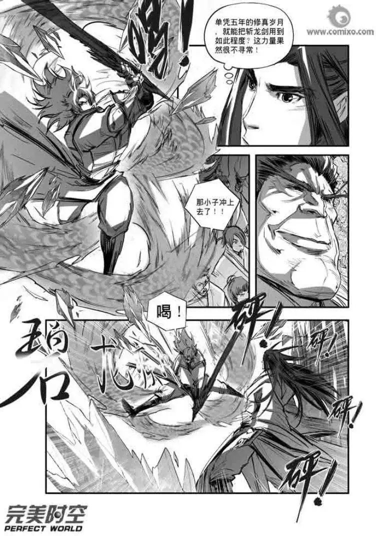 第110话