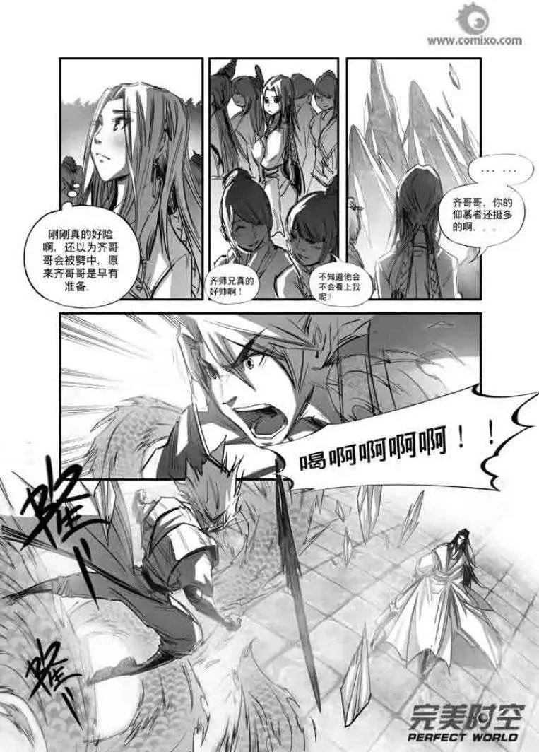 第110话