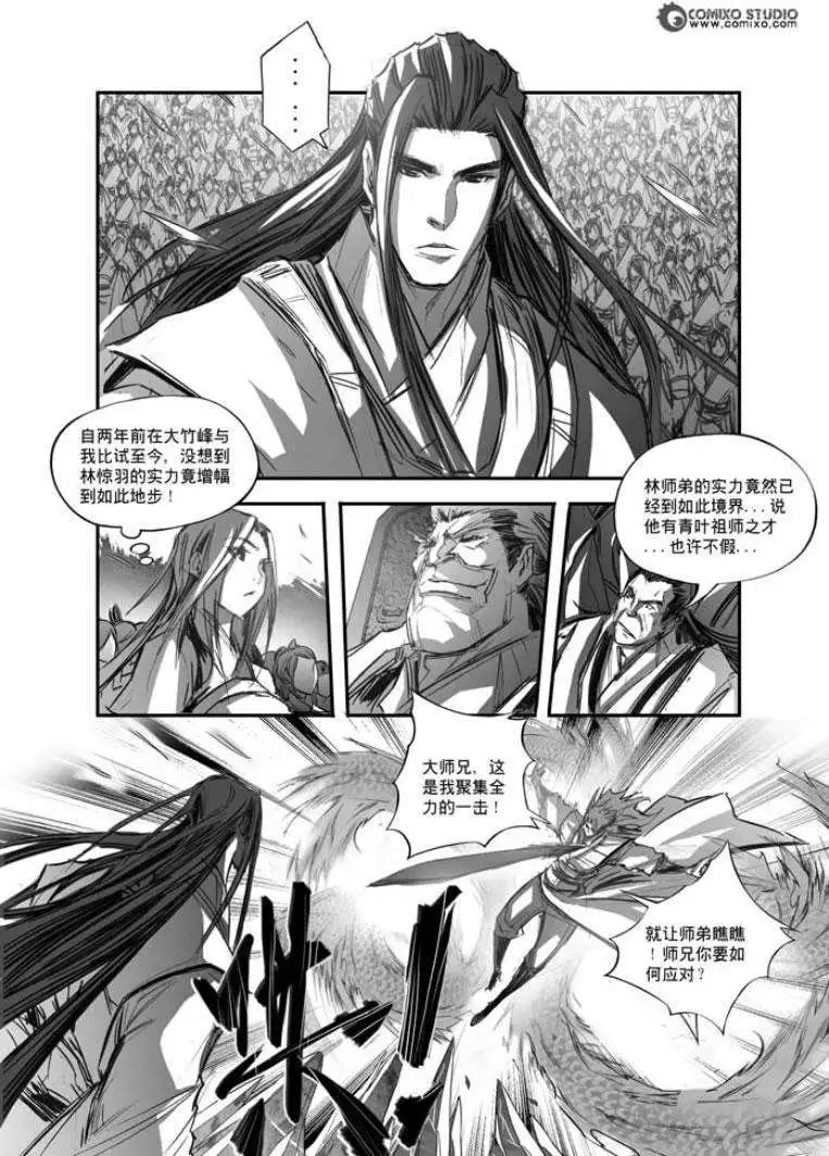 第110话