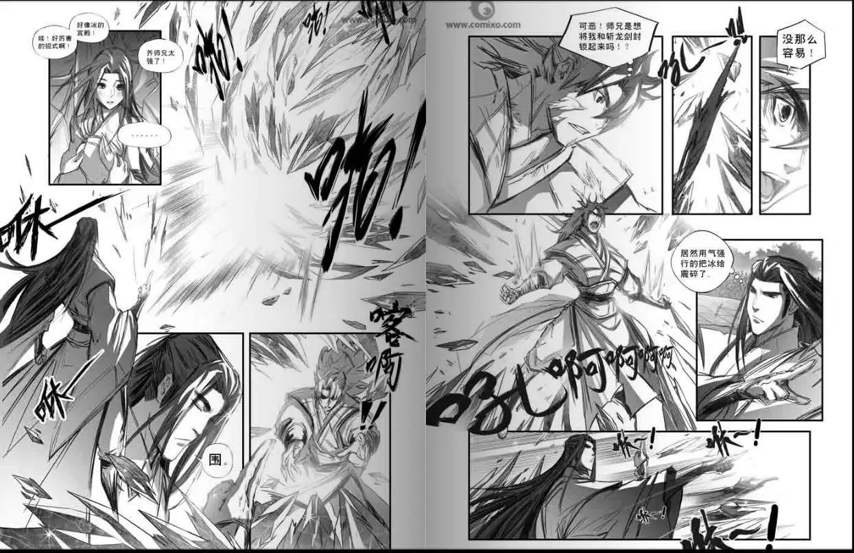 第111话