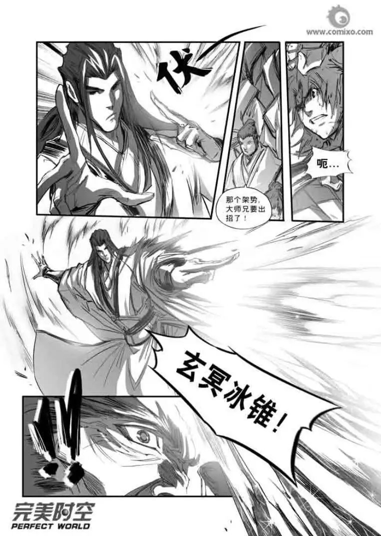 第112话