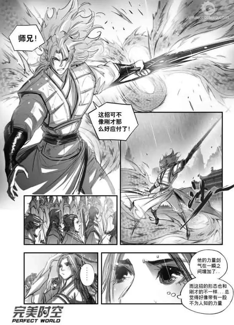 第113话