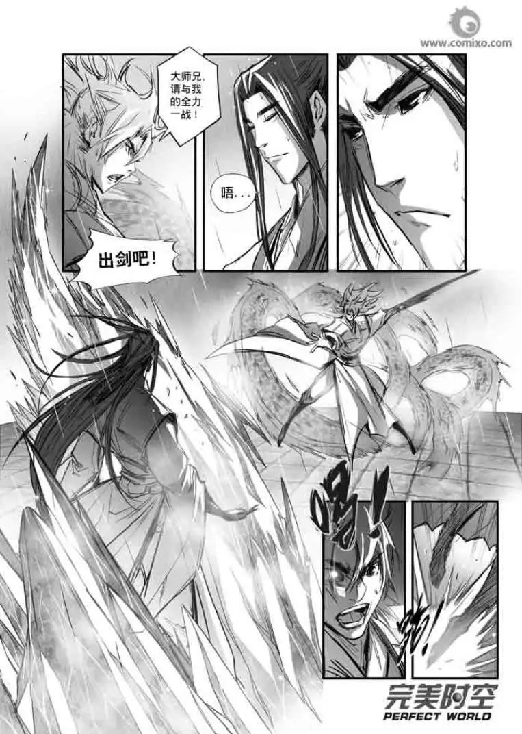 第113话