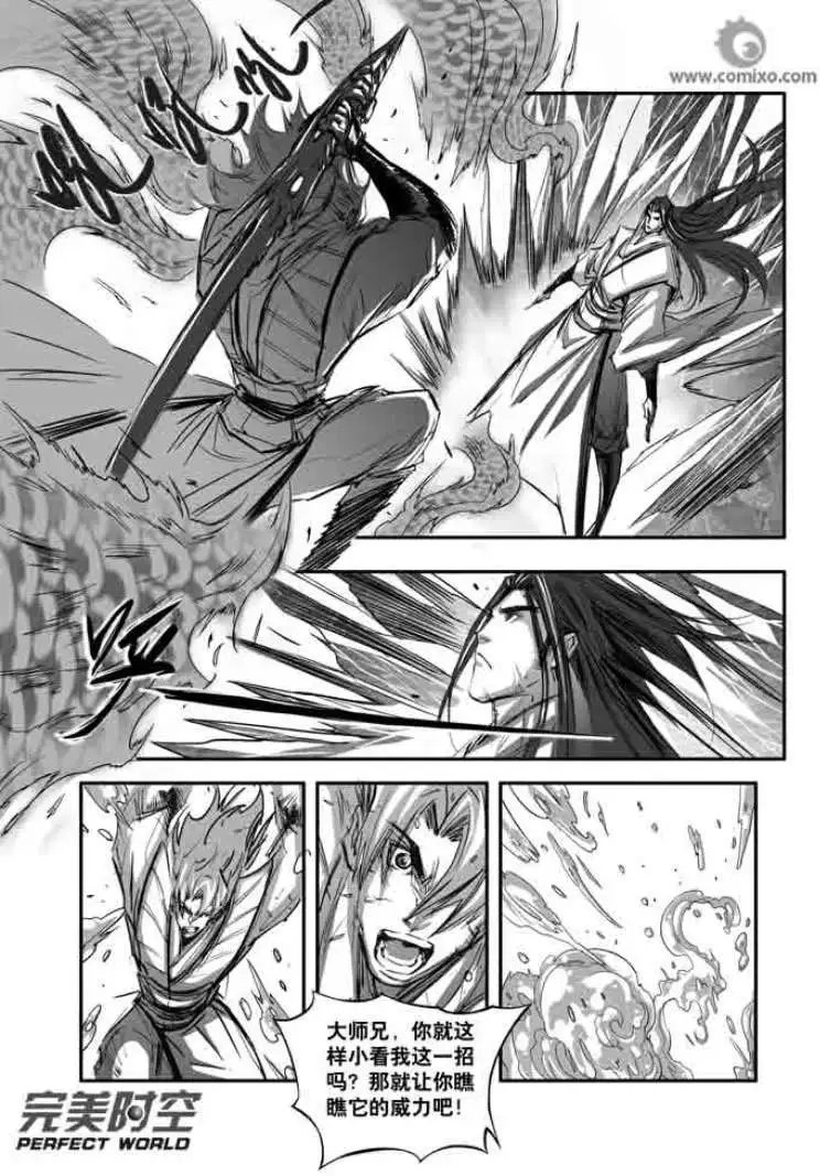 第113话