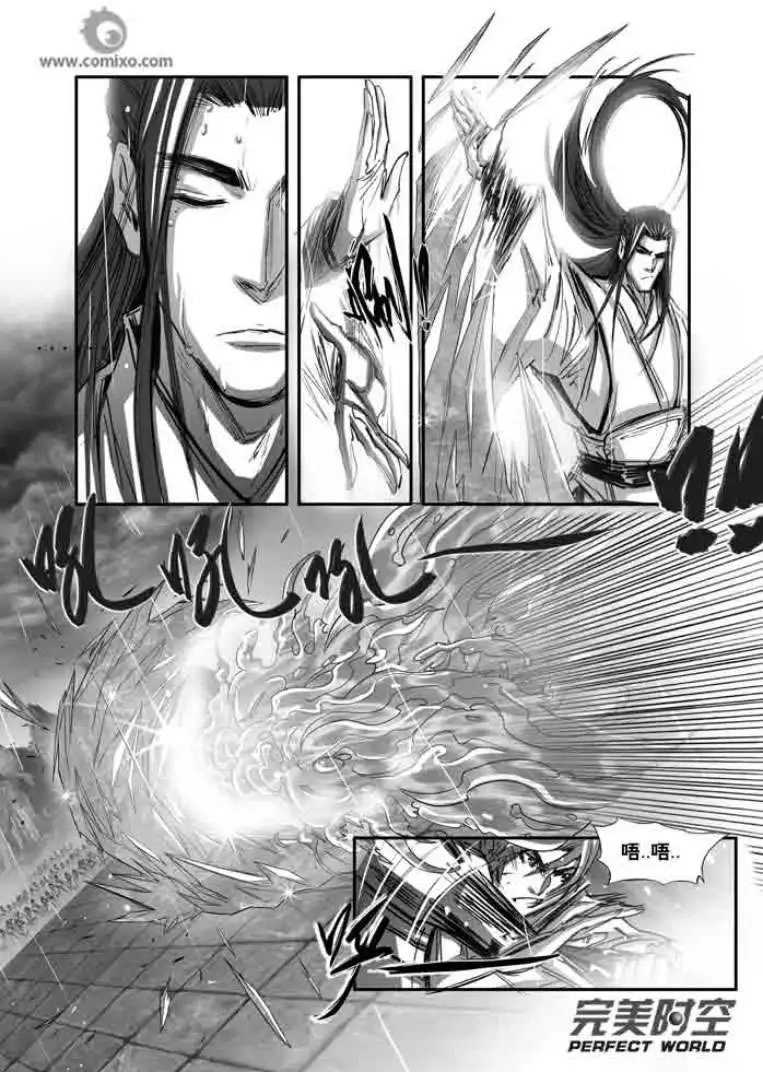 第113话