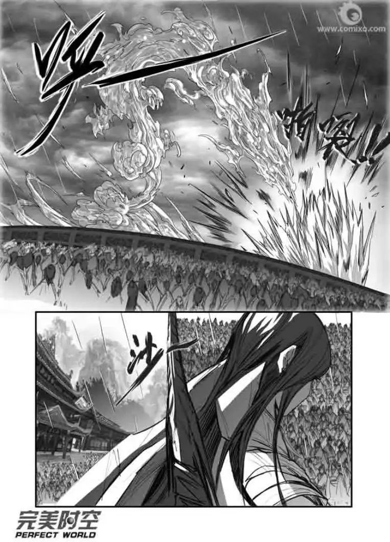第113话