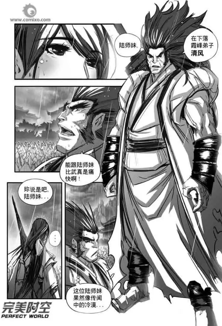 第113话