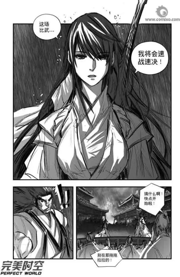 第113话