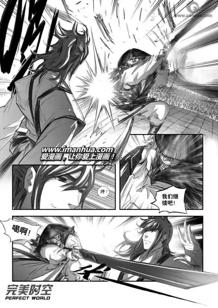 第114话