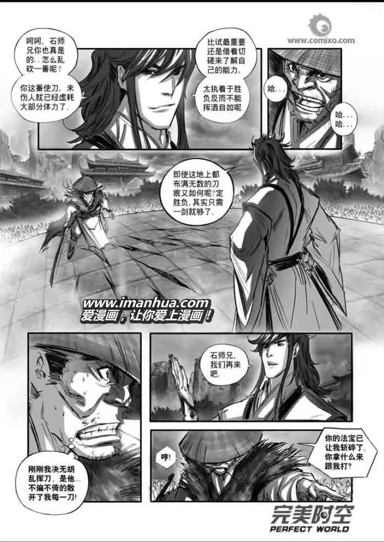 第114话