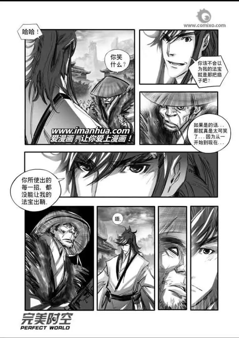 第114话