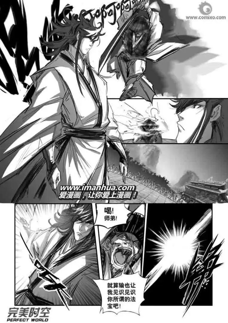 第114话