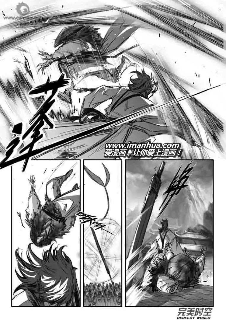 第114话