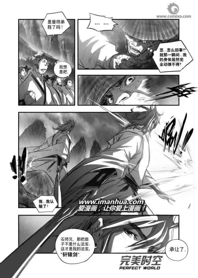第114话