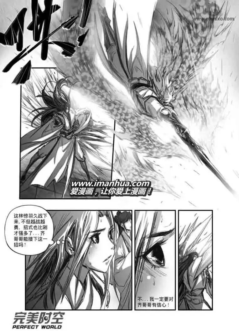 第114话