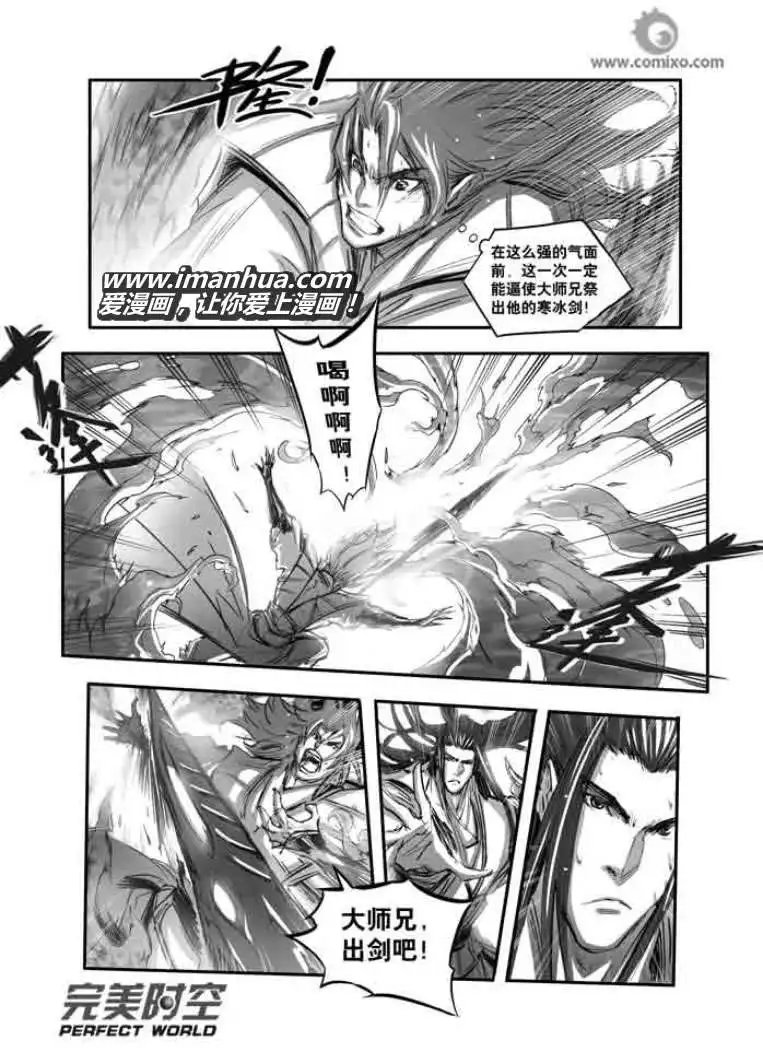 第114话