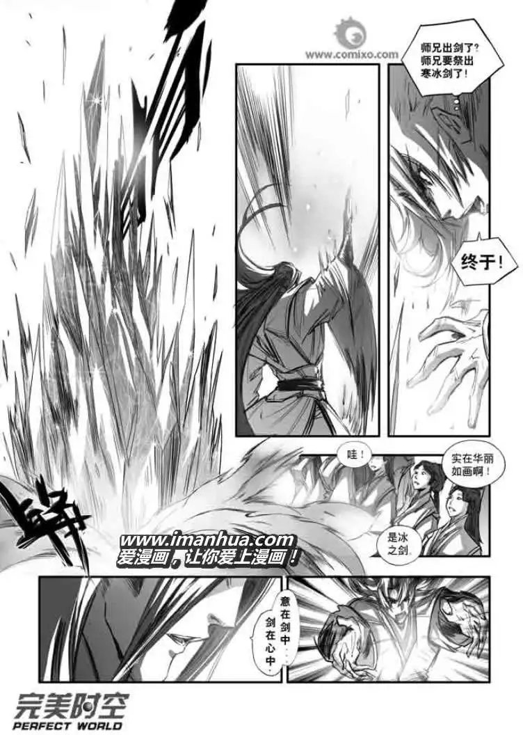 第114话