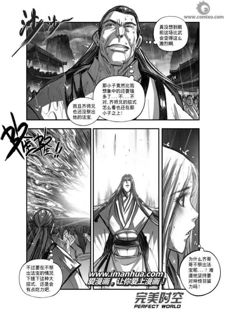 第115话