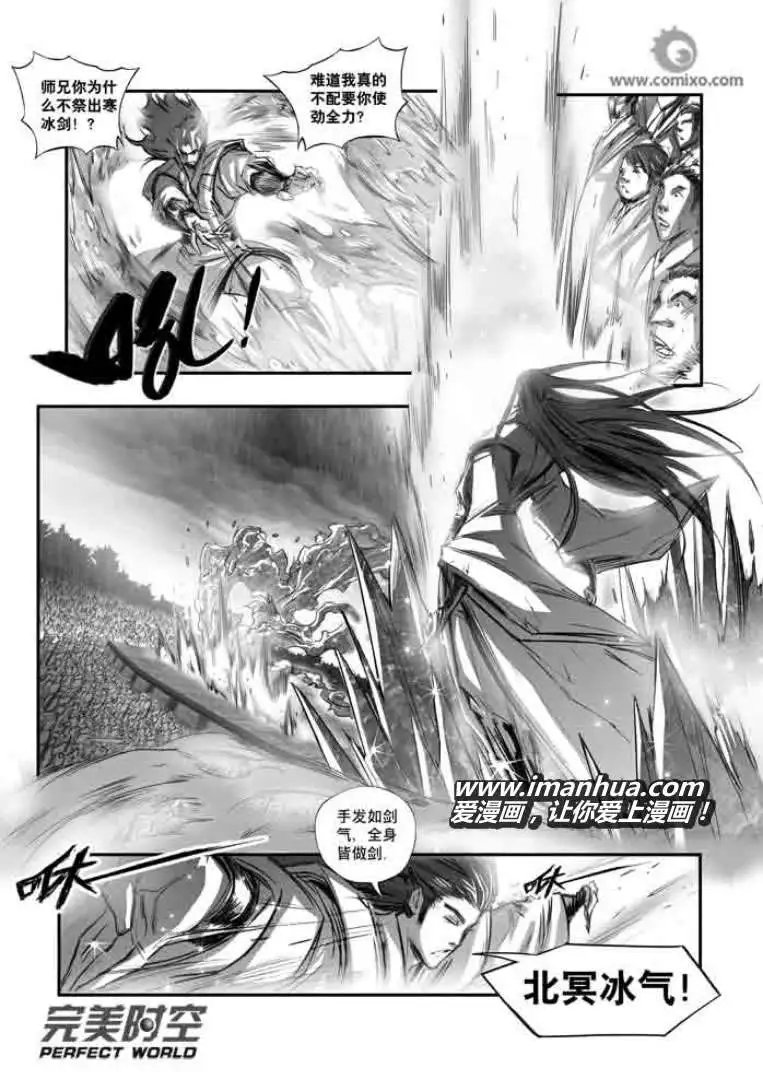 第115话