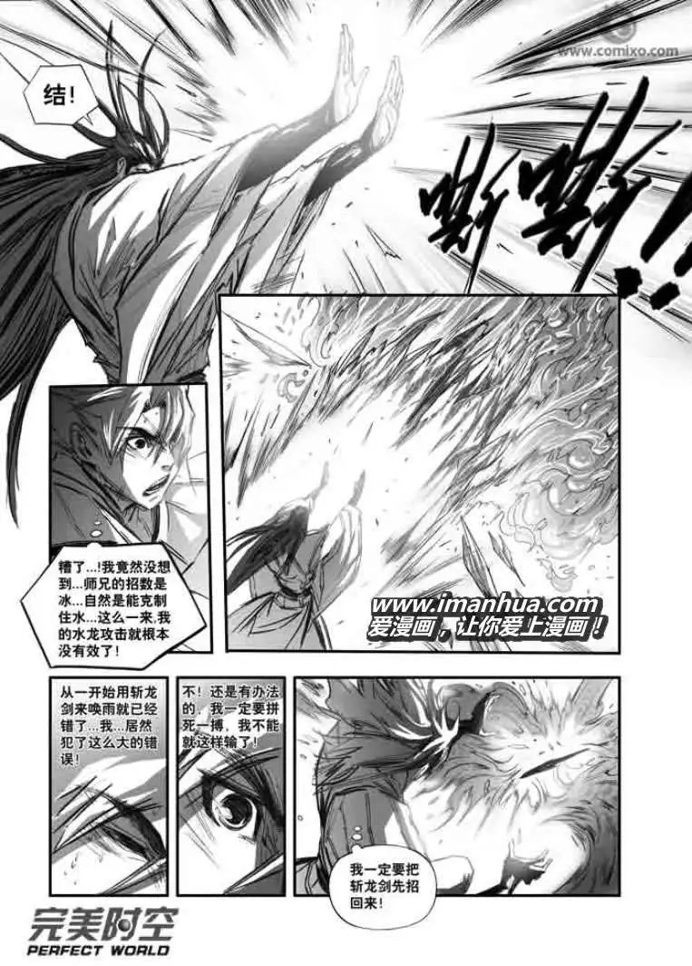 第115话
