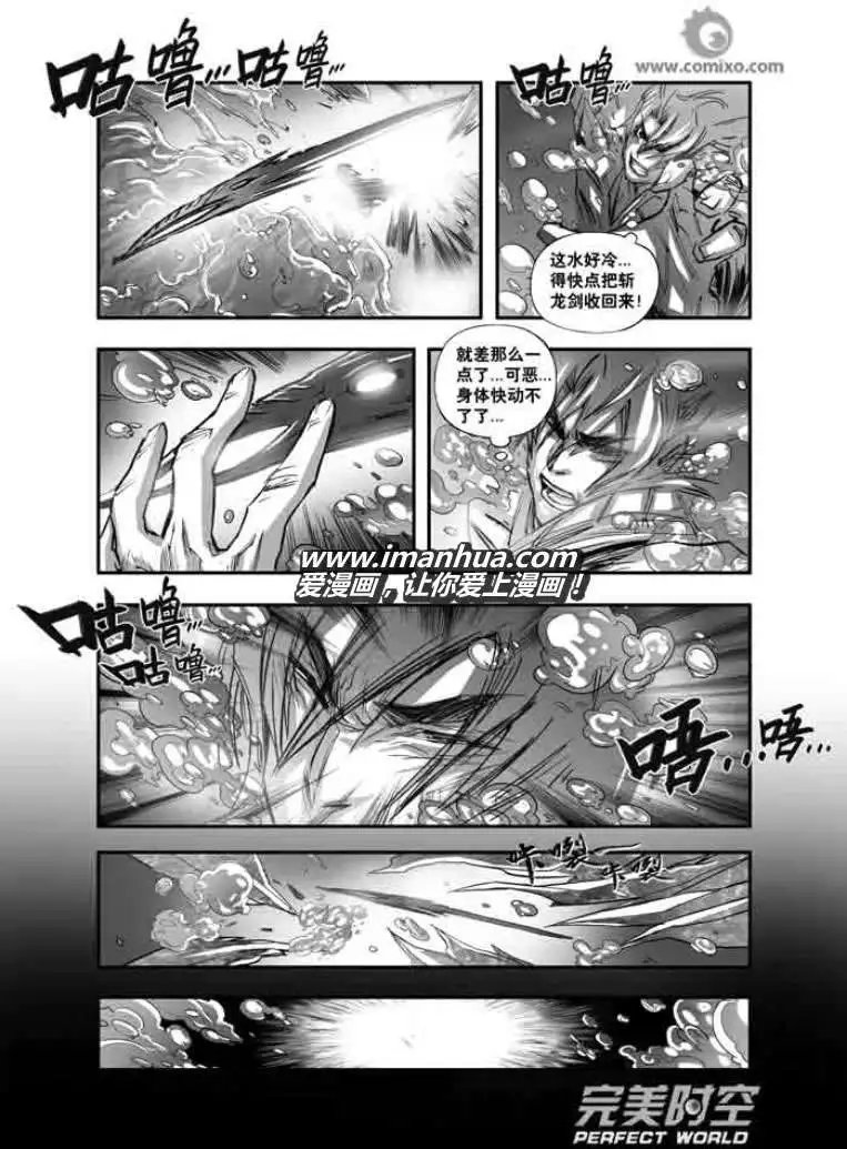 第115话