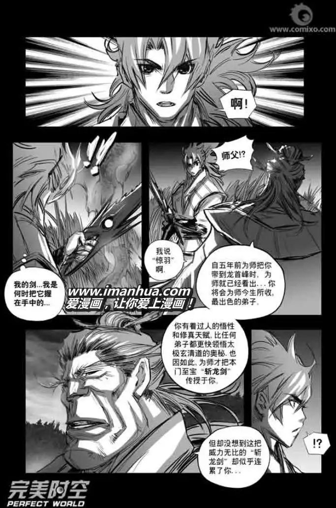 第115话