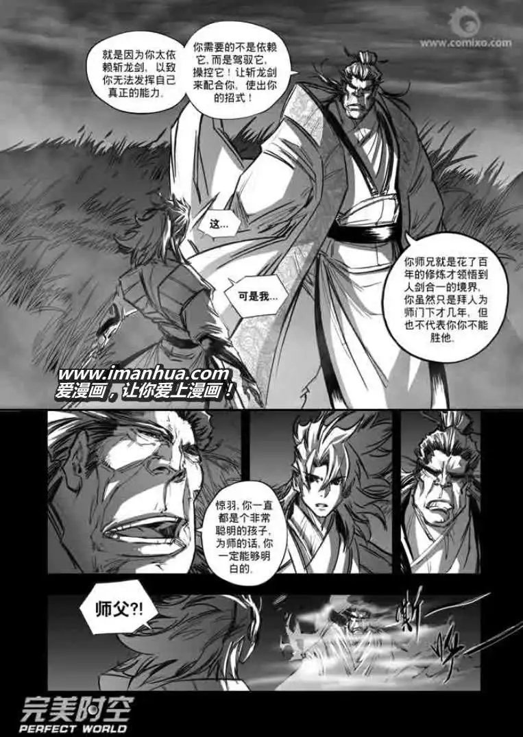 第115话