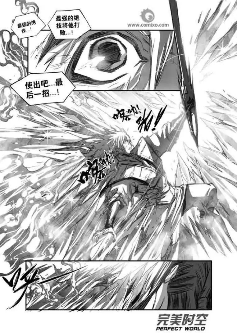 第115话