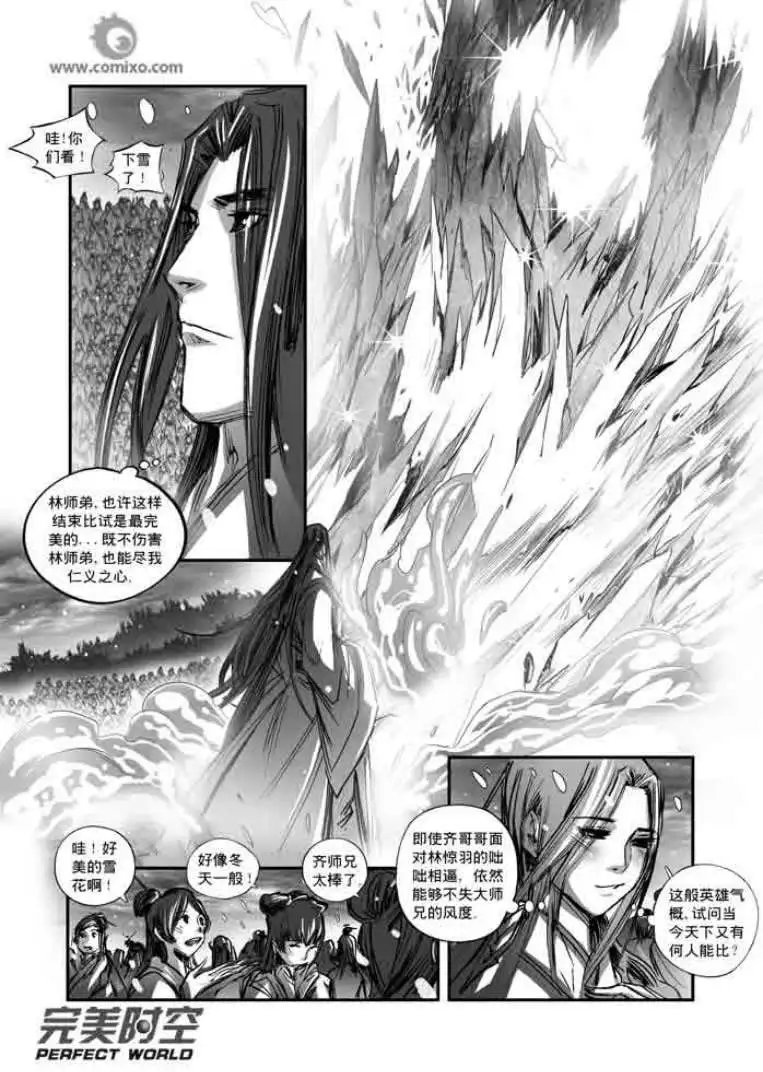 第115话